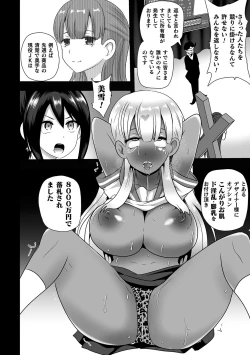 Page 28 of 2D Comic Magazine Mahou Shoujo Seidorei Auction e Youkoso! Vol. 1