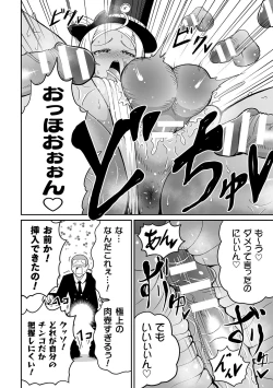Page 58 of 2D Comic Magazine Mahou Shoujo Seidorei Auction e Youkoso! Vol. 1