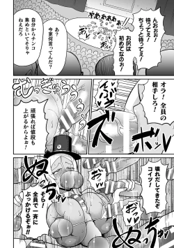 Page 60 of 2D Comic Magazine Mahou Shoujo Seidorei Auction e Youkoso! Vol. 1
