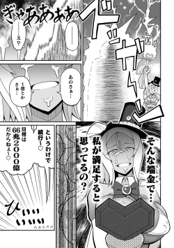 Page 63 of 2D Comic Magazine Mahou Shoujo Seidorei Auction e Youkoso! Vol. 1