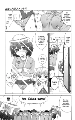 Page 14 of Mika ni Harassment - A Child's World