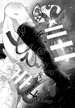 Page 22 of Gimai no Succubus to xxx