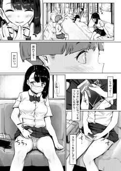 Page 4 of Isourou Oji-san