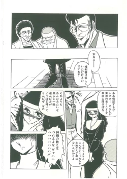 Page 100 of Reizoku Keiyakusho