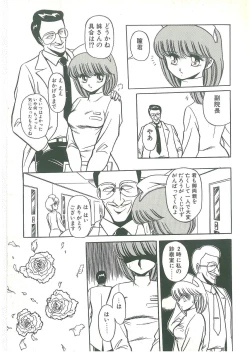 Page 113 of Reizoku Keiyakusho