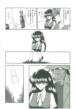 Page 136 of Reizoku Keiyakusho