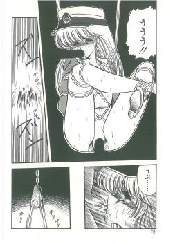 Page 70 of Reizoku Keiyakusho