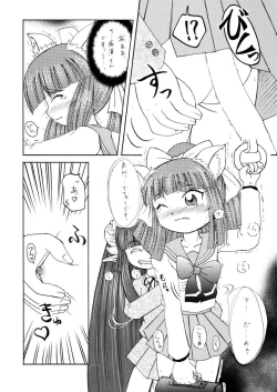 Page 28 of Feeler Princess 4