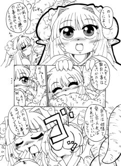 Page 37 of Feeler Princess 4