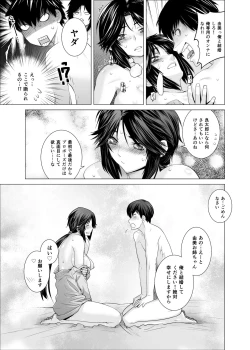 Page 24 of Prunus persica & Forsythia