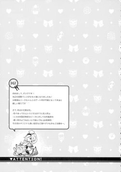 Page 6 of dear sweat