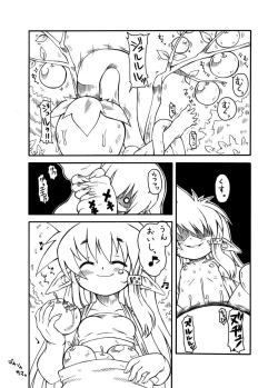 Page 18 of Punikaku1