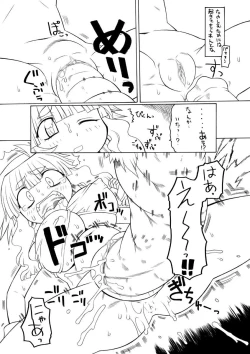 Page 6 of Punipuni Kakuchou Jigoku Natsu