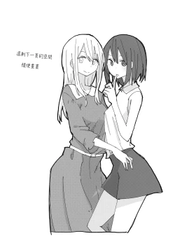 Page 24 of Kagaku Seiki Kodougu