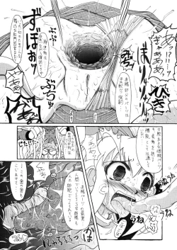 Page 23 of Youjyo Zukan 2