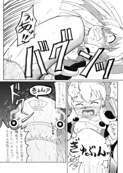 Page 28 of Youjyo Zukan 2