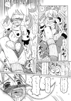 Page 29 of Youjyo Zukan 2