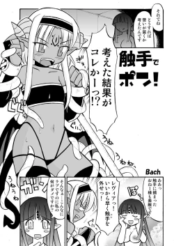 Page 31 of Youjyo Zukan 2