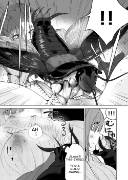 Page 15 of Izakaya no Aiseki