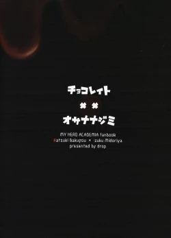 Page 31 of Chocolate xx Osananajimi