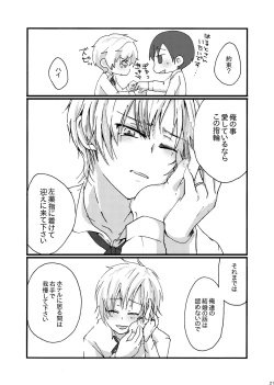 Page 20 of I think me