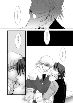 Page 12 of Usagi Usagi, Nani Mite Hazeru