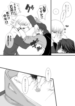 Page 14 of Usagi Usagi, Nani Mite Hazeru