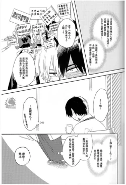 Page 17 of MAID IS HERE