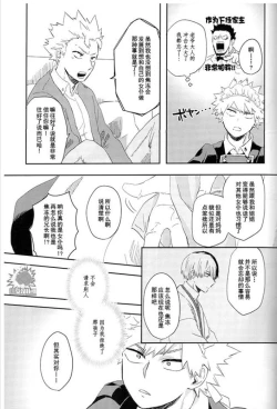 Page 25 of MAID IS HERE