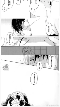 Page 37 of MAID IS HERE