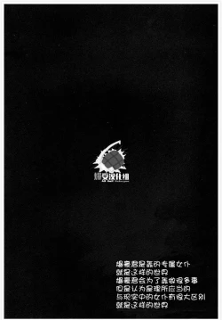 Page 42 of MAID IS HERE