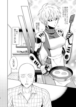 Page 10 of Uchi no Deshi ♀Yome Sugite Ikiru no ga Tsurai