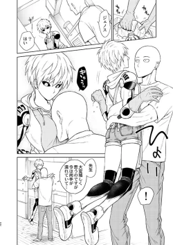 Page 22 of Uchi no Deshi ♀Yome Sugite Ikiru no ga Tsurai