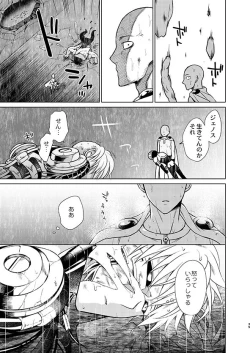 Page 39 of Uchi no Deshi ♀Yome Sugite Ikiru no ga Tsurai