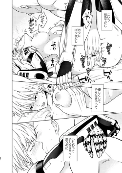 Page 52 of Uchi no Deshi ♀Yome Sugite Ikiru no ga Tsurai