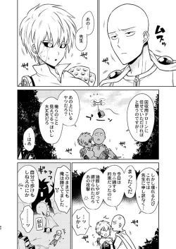 Page 62 of Uchi no Deshi ♀Yome Sugite Ikiru no ga Tsurai