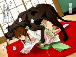 Page 18 of "Yuri no Omokage"