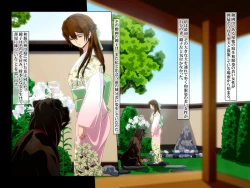 Page 7 of "Yuri no Omokage"