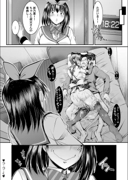 Page 120 of COMIC Magnum Vol.132