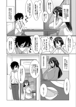 Page 146 of COMIC Magnum Vol.132