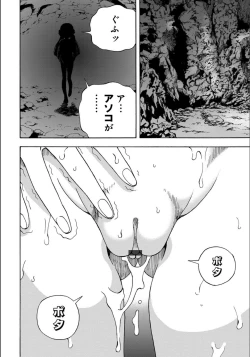 Page 186 of COMIC Magnum Vol.132