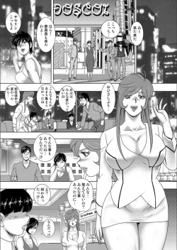 Page 95 of COMIC Magnum Vol.132