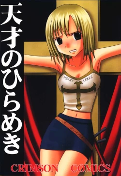 Page 1 of Tenshi no Hirameki