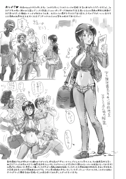 Page 210 of Hikoushiki Heroine Zukan | Informal Heroine Gangbang Ch.1-8