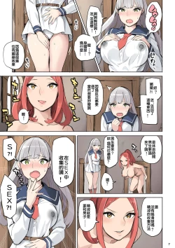 Page 7 of Mahouyaku no Zairyou