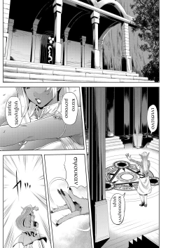Page 5 of Maou Taiji no Mae ni Yaru Koto ga Aru | Things To Do Before Defeating The Demon Lord