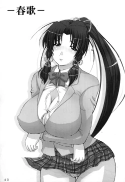 Page 42 of Sister Adult!sai no Imouto