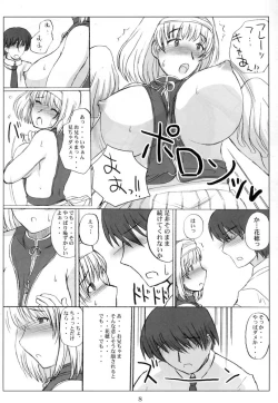 Page 7 of Sister Adult!sai no Imouto