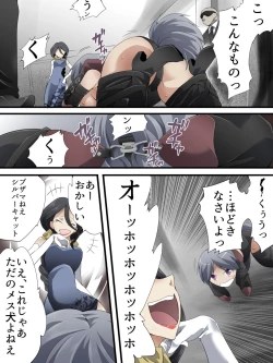 Page 3 of Kaitou Silver Cat Manga Ban Dai 6-wa