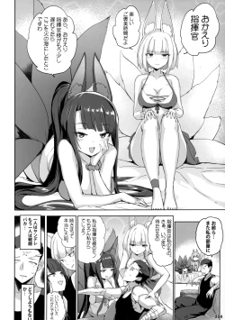 Page 5 of Akagi Kaga Don